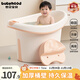 世紀寶貝（babyhood）維尼浴桶 兒童泡澡桶 寶寶加厚洗澡盆 嬰兒游泳桶贈浴凳 304粉