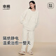 幸棉（LUCKMEEY）麻花絨珊瑚絨家居服套裝男女睡衣長(cháng)毛絨保暖可外穿情侶防靜電套頭 女款奶油白 L （女110-140斤/男120-140斤）