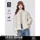 初語(yǔ)90鴨絨立領(lǐng)羽絨服女2024秋冬新款城市輕戶(hù)外防風(fēng)保暖棒球外套 米白色 M