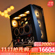技嘉精品主機-RTX5090D/5080/5070Ti超級雕魔鷹/AMD銳龍7 9800X3D/9950X3D-全家桶旗艦301臺式電腦 十：R7 9800X3D丨5070Ti魔鷹