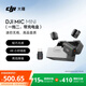 大疆 DJI Mic Mini 一拖二 Type-C/相機版(含充電盒)迷你降噪直播vlog紐扣式領(lǐng)夾麥克風(fēng)