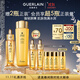 嬌蘭（Guerlain）帝皇蜂姿補水保濕套裝禮盒全新復原蜜蜂皇水護膚品生日禮物送女友