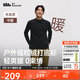 蕉下（beneunder）長(cháng)袖T恤男士半拉鏈搖粒絨秋冬新款高彈上衣PM005漫暮黑XL