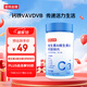 諾特蘭德 維生素A維生素D鈣鐵鋅片 60片/瓶 VAVD牛奶味 兒童青少年成人