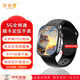 華米度【蜂窩版5G全網(wǎng)通】智能電話(huà)手表插卡APP下載OLED屏GPS定位NFC支付心率初高中生成人通用