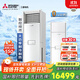 三菱電機（Mitsubishi Electric）XT系列3匹新一級能效30-43㎡適用變頻冷暖 空調省電柜機國家補貼WIFI智能 MFZ-XT73VFK