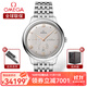 歐米茄（OMEGA）瑞士手表 碟飛系列新款動儲顯示自動機械男表41mm 434.10.41.21.06.001鋼帶灰盤