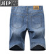 JEEP SPIRIT吉普牛仔短褲男夏季薄款寬松2025新款彈力休閑五分褲大碼男士中褲 淺藍色 29 (2尺2)