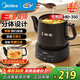 美的（Midea）煎藥壺 家用大容量中藥鍋煎藥壺全自動(dòng) 煎藥熬藥電砂鍋電藥鍋煎熬中藥鍋罐二煎煮藥膳煲陶瓷養生壺 【精選爆款】雙萃大黑罐|分體式 3.5L