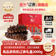 遼參大連海參有機刺參非即食中秋送禮盒送長(cháng)輩禮物海鮮免泡發(fā)生鮮特產(chǎn) 2000g 禮盒40-48只(老客戶(hù)買(mǎi)它)