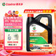 嘉實(shí)多（Castrol）行系列 暢行 智E版 全合成機油 5W-40 SP A3/B4 4L 汽車(chē)保養