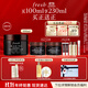 Fresh馥蕾詩(shī)紅茶緊致提拉睡眠面膜100ml補(bǔ)水護(hù)膚品 生日禮物送女友男友