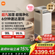 米家【家電國家補貼】小米凈化無(wú)霧加濕器3Max除菌除過(guò)敏原加濕器空氣凈化一體機