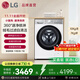 LG小旋風(fēng)系列超薄滾筒洗衣機全自動(dòng)洗烘一體機 家用10公斤洗衣機 白 FCW10D4WA 白色