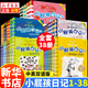 【新華正版】小屁孩日記 中英雙語版 平裝全套1-38冊（自選）中文英文新版兒童文學(xué)書籍7-10-12歲小學(xué)生一二三四五六年級課外閱讀 小屁孩日記 （1-38冊）全38冊【第一至第五輯】