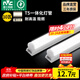 雷士（NVC）T5燈管led燈管一體化便捷安裝燈帶燈條室內長(cháng)條耐用燈 0.9米-10W-暖白光-1只裝