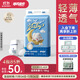 舒氏寶貝棉花糖【柔軟超輕薄】透氣干爽嬰兒尿不濕日夜用拉拉褲XXL48片