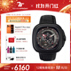 SEVENFRIDAY七個(gè)星期五P系列潮流個(gè)性方盤(pán)機械男女手表【僅1只】 P3B/01