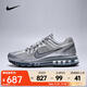 耐克（NIKE）男子AIR MAX 2013運動(dòng)休閑鞋 HQ3025-001 39