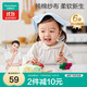 全棉時(shí)代嬰兒口水巾兒童小毛巾純棉紗布手帕洗臉面巾禮盒裝 黃藍綠6條/盒