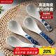 美廚（maxcook）飯勺湯勺 陶瓷勺餐勺湯匙勺子日式小勺調羹5.5英寸4個(gè)裝 MCCU4520