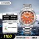 西鐵城（CITIZEN）手表男日韓表Eco-Drive光動(dòng)能鋼帶商務(wù)送禮物男友BM7630-80Z