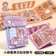 小麻薯（small mochi）果凍貼安靜書(shū)貼紙書(shū)全4冊3-6歲兒童益智互動(dòng)貼紙手賬女孩新年禮物
