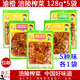 渝橙 榨菜128g*5袋黃花什錦木耳什錦香菇小菜香辣三絲下飯菜咸菜下稀飯 5種口味各一袋