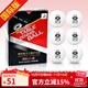 銀河（YINHE）乒乓球鉑力無縫藍(lán)三星級(jí)鉅力有縫球H40+新材料專業(yè)訓(xùn)練比賽用球 鉑力S40+無縫球/紅三星(白色)6只