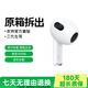 適用于A(yíng)irPods2代3代4代單耳airpodsPro1代2代3代充電倉補配 airpods三代左耳 全新品質(zhì) 現貨速發(fā)