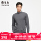 雅戈爾（YOUNGOR）羊毛衫男全綿羊毛羊毛衫舒適暖和厚度適中 VYDY639986DBA灰色 L 105c