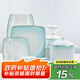 景探景德鎮(zhèn)輕奢骨瓷餐具整套金邊漸變色碗碟套裝家用結(jié)婚喬遷新居送禮 天空之城方形天元煲 56件套