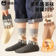 棉奇熊襪子男童冬季加厚羊毛姜暖襪兒童秋冬保暖羊毛襪男孩長(cháng)筒襪冬3雙 H202-男童款-3雙裝 【10A抗菌自發(fā)熱姜暖羊毛襪】 9-12歲 -建議腳長(cháng)19-22CM【鞋碼33-36】