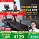 麥瑞克（MERACH）跑步機家庭用爬坡運動健身房器材減震護膝靜音X7 Ultra MR-T01H5