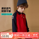 ASK JUNIOR男童長(cháng)袖t恤秋季兒童POLO衫打底衫中大童體恤上衣紅基色 160