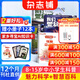 包郵 我們愛(ài)科學(xué)少年版雜志訂閱 2026年1月起訂 1年共12期 升級版每月含智慧百科魅力科學(xué)地理探奇叢書(shū) 小學(xué)初中生課外閱讀 青少科普自然百科 少兒科普益智大百科圖書(shū)通識教育 雜志鋪雜志訂閱