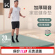 Keep瑜伽墊加厚隔音減震超大尺寸跳操墊家用防滑健身運動(dòng)地墊 遠山綠