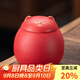 瓷牌茗茶具（cipaiming teaset）瓷牌茗 招財貓茶葉罐陶瓷茶罐日式密封罐醒茶罐茶葉儲物罐禮盒裝 中國紅《招財福貓》小號茶葉罐