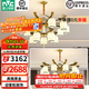 雷士（NVC） 新中式吊燈古典大氣客廳大燈餐廳燈現代中式燈具燈飾全屋套餐 15+10頭【一室一廳】【帶光源】