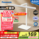 松下（Panasonic）臺燈AAAA級護眼臺燈兒童全光譜學(xué)習橫燈頭臺燈 愛(ài)目T10