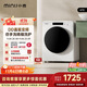 小吉（MINIJ）2.5kg迷你洗衣機小型嬰兒童滾筒洗衣機 小尺寸全自動(dòng)智能變頻寶寶洗衣機 6TX牛奶白色