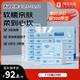 可心柔（COROU）V9云柔巾 乳霜紙 抽紙 柔紙巾 3層110抽24包 保濕紙 呵護(hù)嬌嫩肌