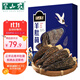 半山農羊肚菌50克7-9cm禮盒裝云南山珍蘑菇特產(chǎn)干貨燉湯食材 長(cháng)輩送禮