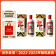 郎酒 郎牌郎酒 白酒 醬酒 53度 500ml*2 雙瓶裝（新老包裝年份隨機）