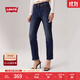 Levi's李維斯女士WEDGIE修身直筒美式復古簡(jiǎn)約休閑隨搭牛仔長(cháng)褲 深藍色 26 (28)
