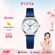 飛亞達（FIYTA）女士手表女 花語(yǔ)系列清雅睡蓮紋盤(pán)面玲瓏小巧機械女表 生日禮物 優(yōu)雅銀