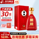 今世緣【酒廠(chǎng)直銷(xiāo)】國緣白酒 K3 柔雅型 高端商務(wù)酒 節日婚宴送禮酒 42度 500mL 1瓶 單瓶裝