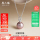 周六福紫色愛迪生珍珠S925銀項鏈生日禮物X0614365近圓 10-11mm