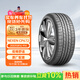 NEXEN耐克森輪胎/汽車(chē)輪胎 205/55R16 91H CP672 原配現代朗動(dòng)/起亞K3