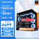 影馳AMD銳龍 9800X3D/7800X3D/RTX5070TI/RTX5080 暢玩三角洲電競游戲臺式主機整機DIY組裝電腦 配置7 9800X3D核顯